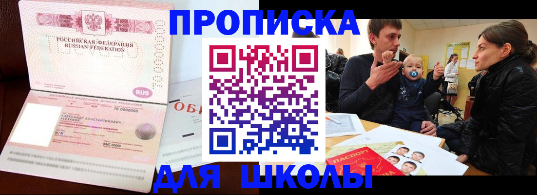 регистрация для кредита в Выксе