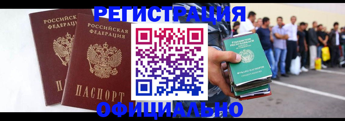 регистрация для школы в Выксе