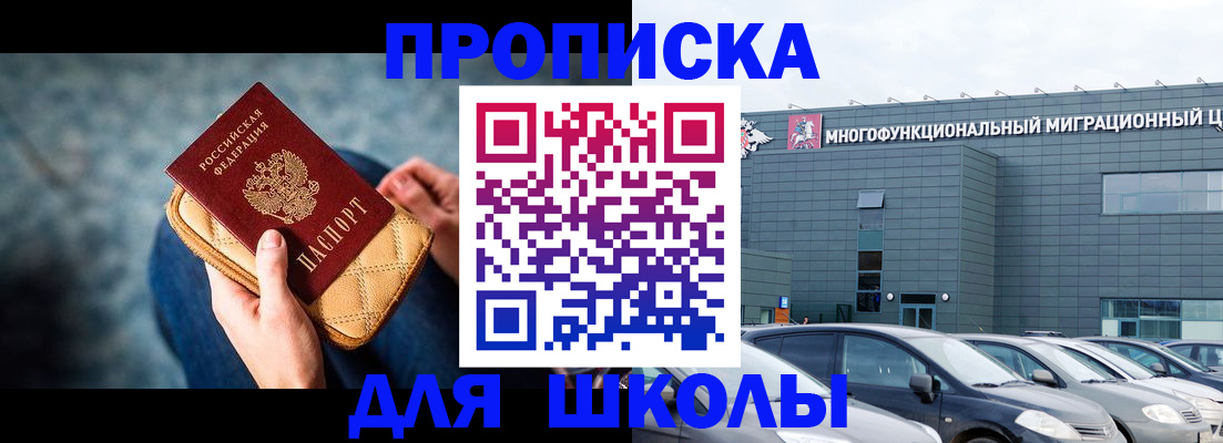 временная регистрация в Выксе